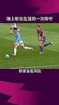 2025U19加澳对话，三分差距为何需要逐回合阅读？